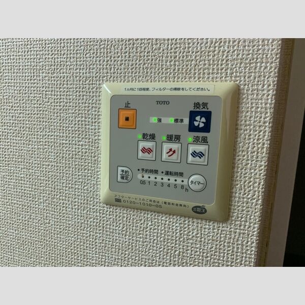 モンテカンパーニャ C棟 室内写真2