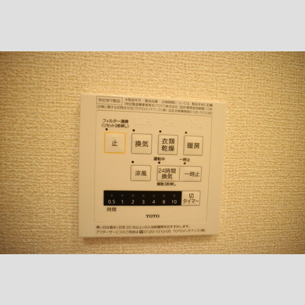 Felice Casa B棟 室内写真6