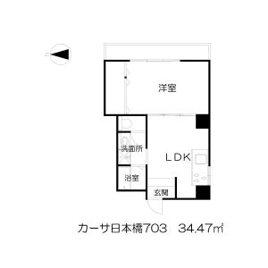 1LDK 間取り図