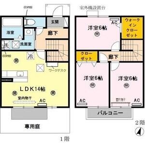 3LDK 間取り図