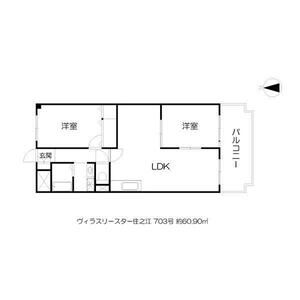 2LDK 間取り図