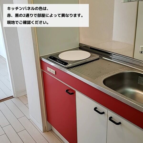 ファーストコート五条新町 室内写真5