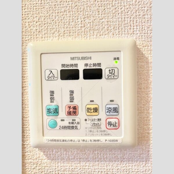 シーガル マンション 室内写真2