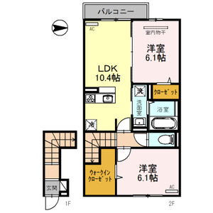 2LDK 間取り図