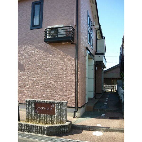 アップルパーク 室内写真10