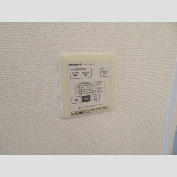 ルボアささがせ A 室内写真1