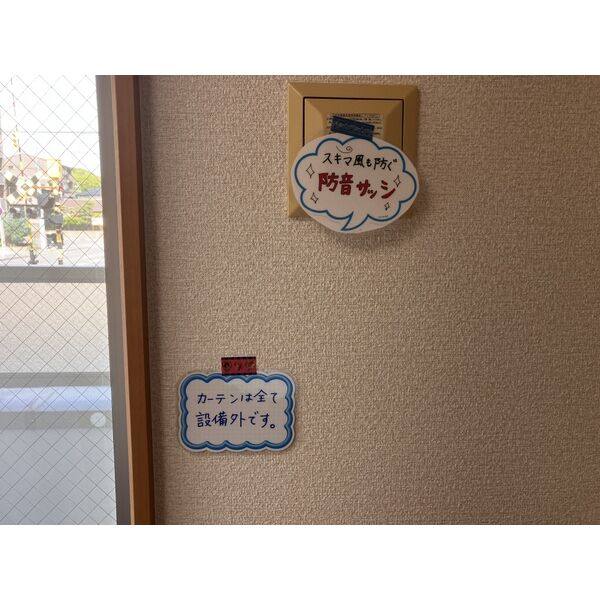 Coq Gasseau 室内写真2