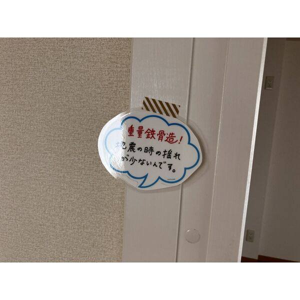 Coq Gasseau 室内写真10