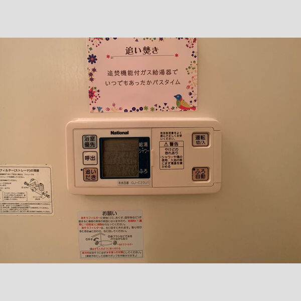 サンロイヤル Ⅰ 室内写真2