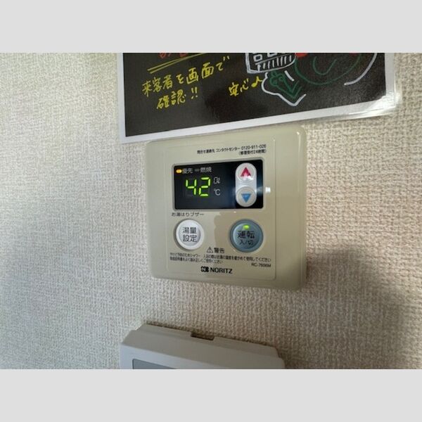 スカイビュー 室内写真1