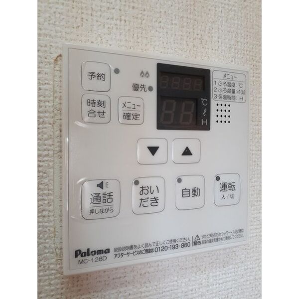 ヴェルハイム 室内写真9