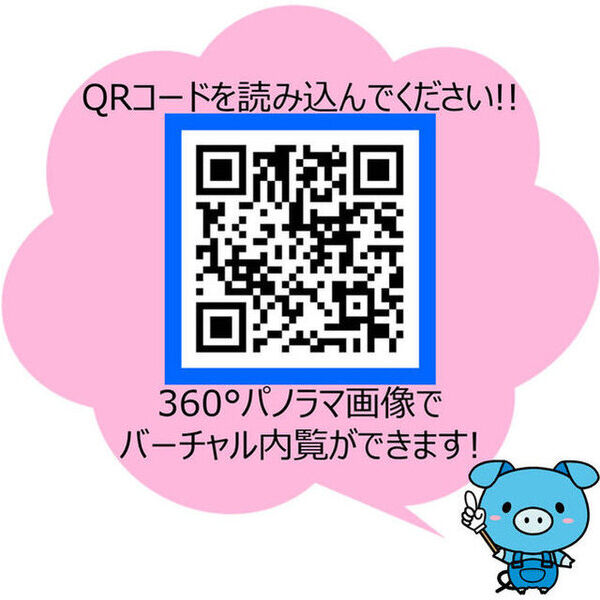 十三本町ウインズマンションⅡ 室内写真1
