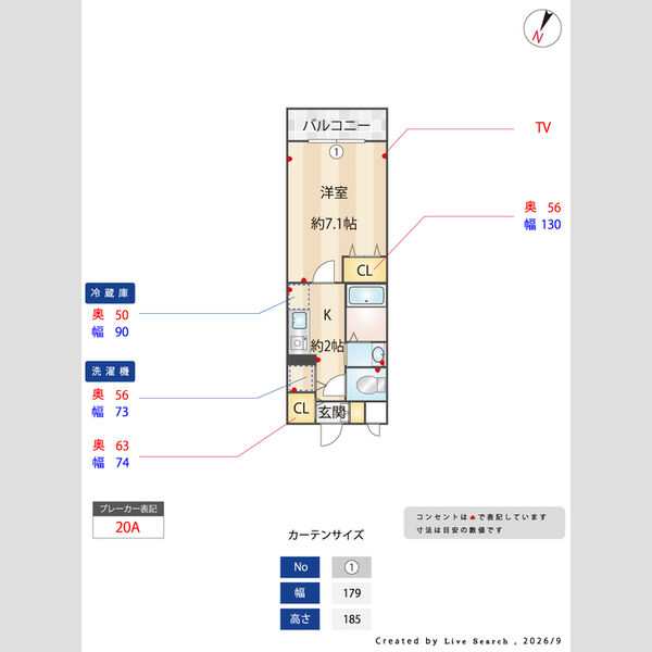 アクシス若宮 室内写真1