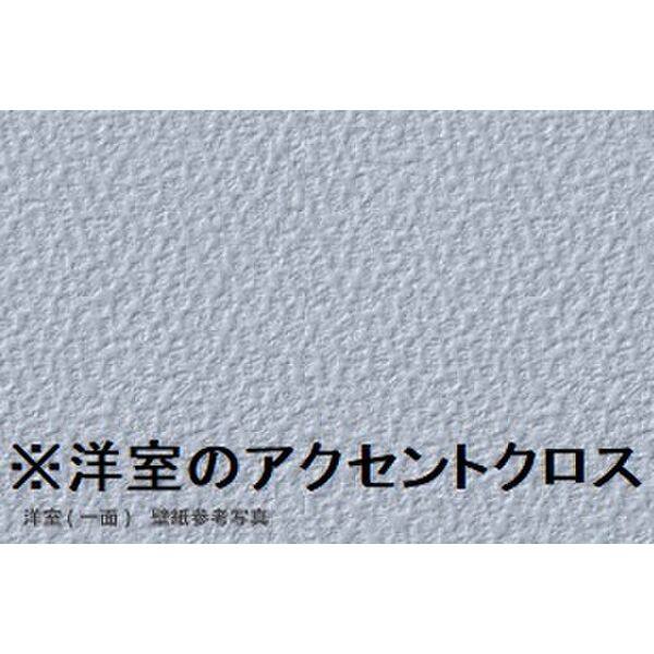 Ciel Bleu野萩(シエルブルーヤハギ) 室内写真10