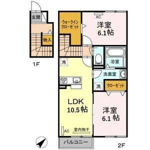 2LDK 間取り図