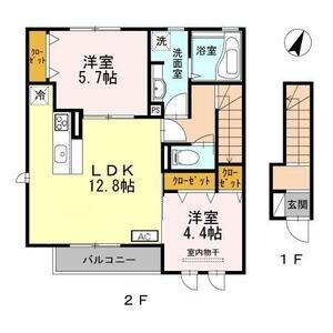 2LDK 間取り図
