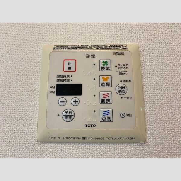 LIFEMENT YP 室内写真4