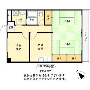 3DK 間取り図