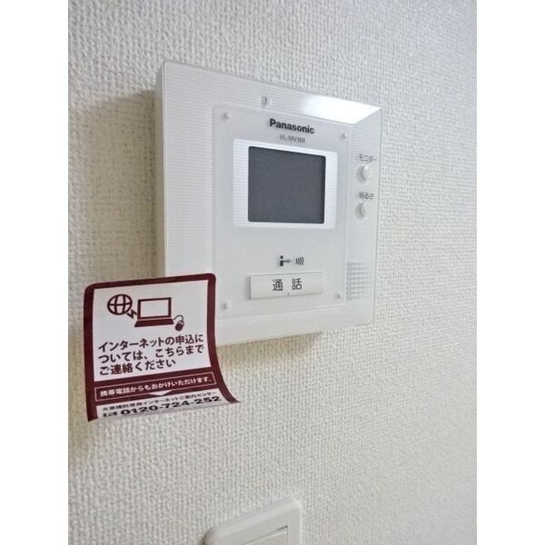 オートヌ ヴァレ 室内写真8