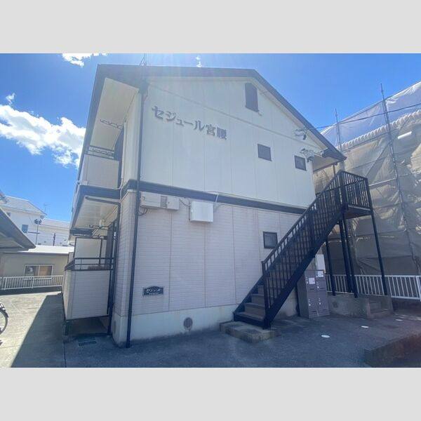 セジュール宮腰 建物画像