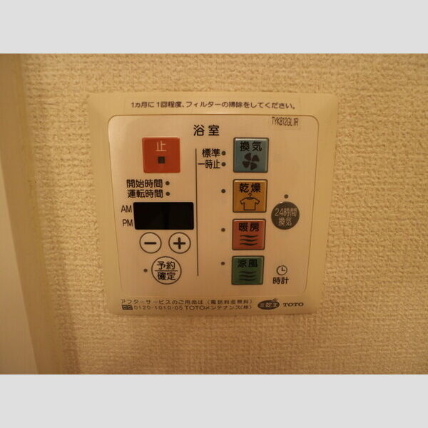 パークサイド渋川 B 室内写真2
