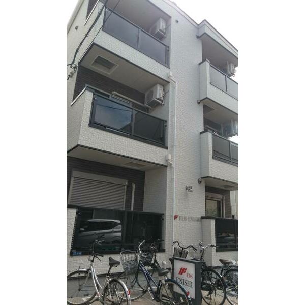 FDS ENISHI