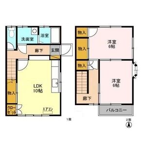 2LDK 間取り図