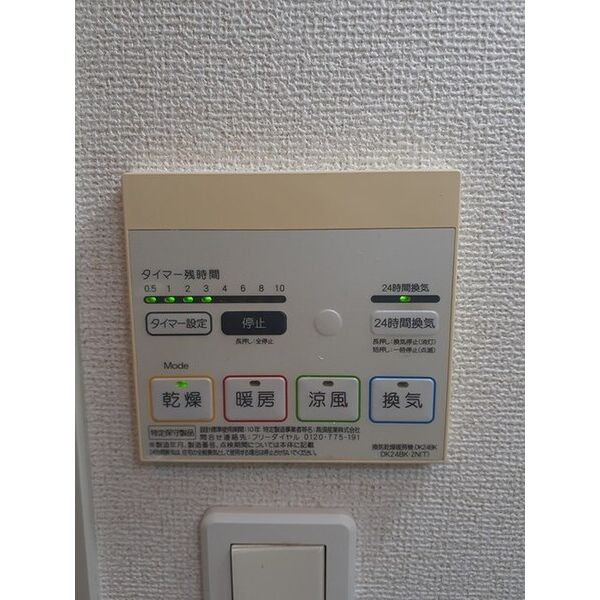 ソレイユ 室内写真10