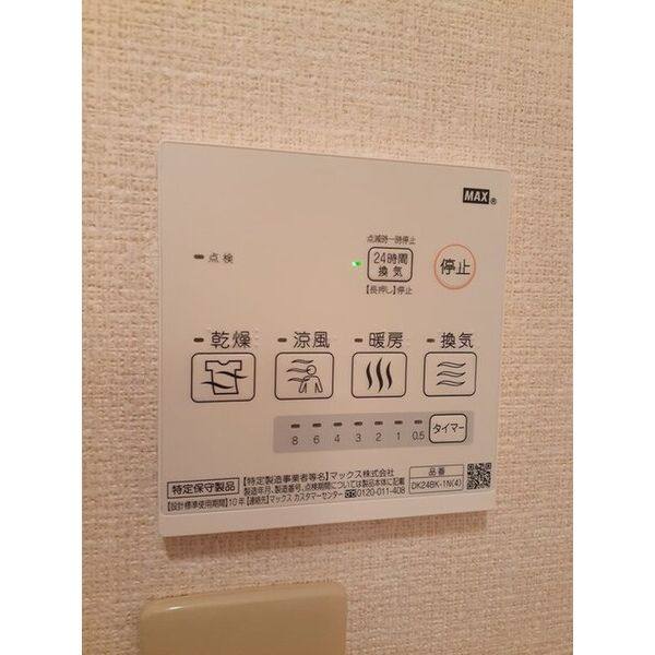 ラッフィナート 室内写真10