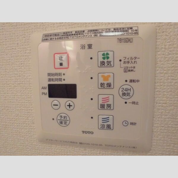 フェリッス関戸 室内写真5