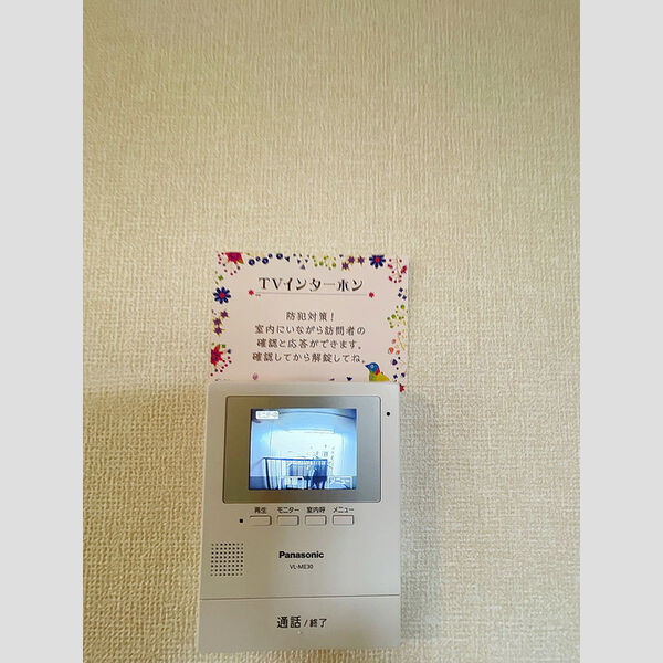 メゾンベイリーフ 室内写真7