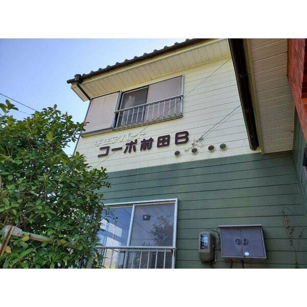 コーポ前田　B棟 建物画像