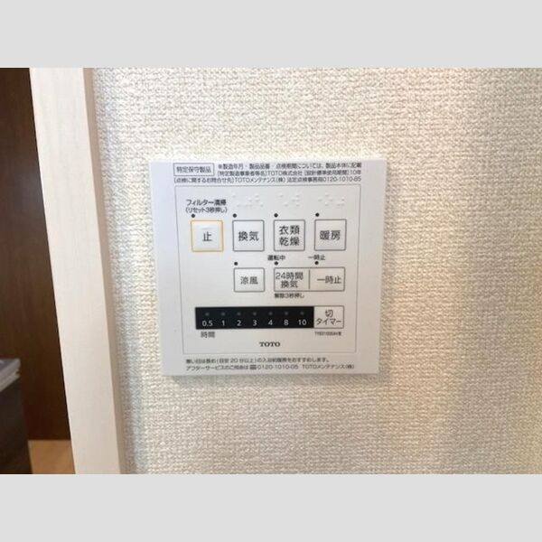 レジデンス大府駅クロス 室内写真7