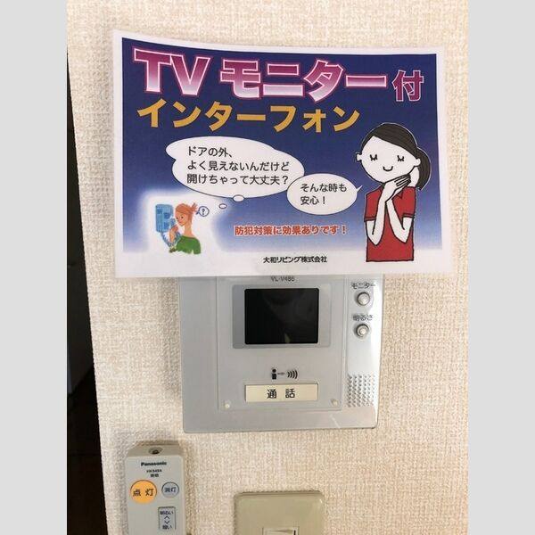 グランアズール 室内写真10