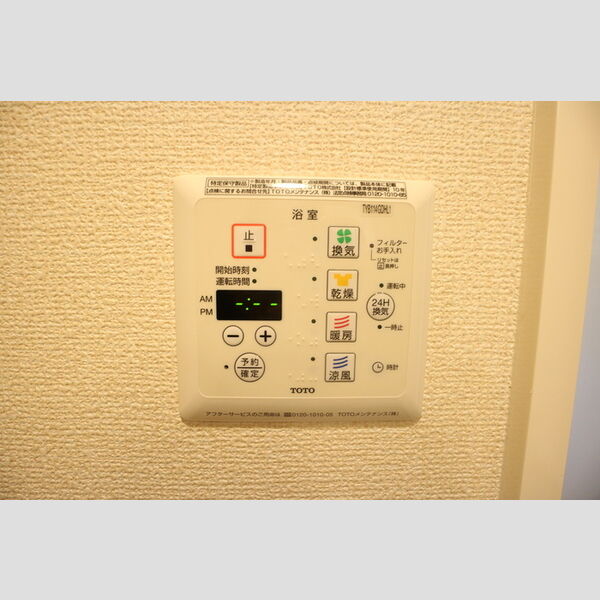 エルスールJ 室内写真7