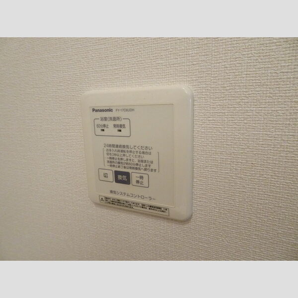 サニーコート丸領 B 室内写真10