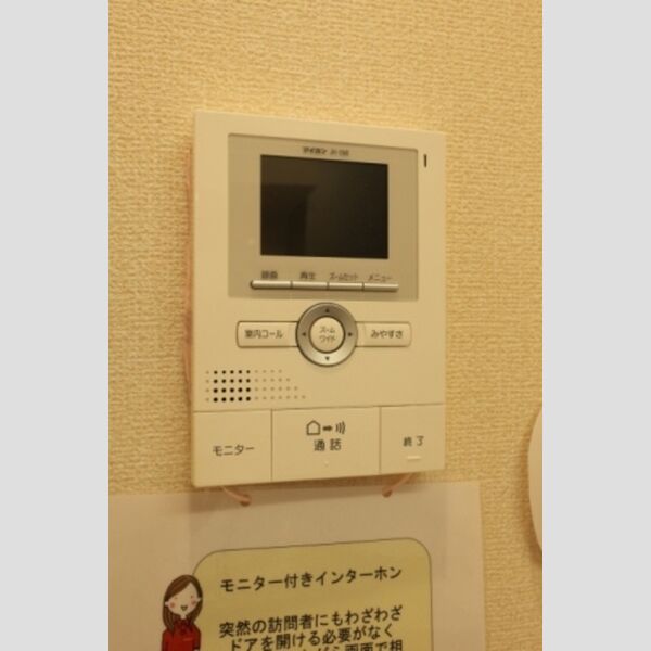リラッサ 室内写真10
