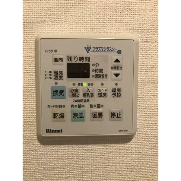 ルミエール甚目寺 室内写真7