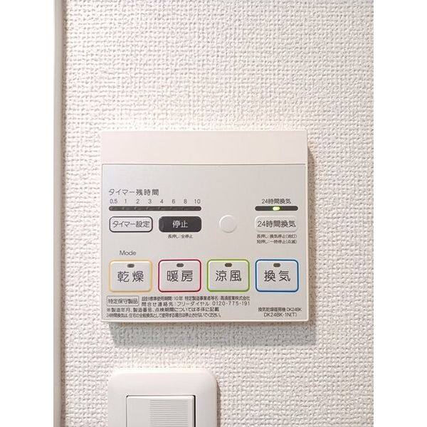 ステーション いこい 室内写真4