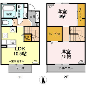 2LDK 間取り図
