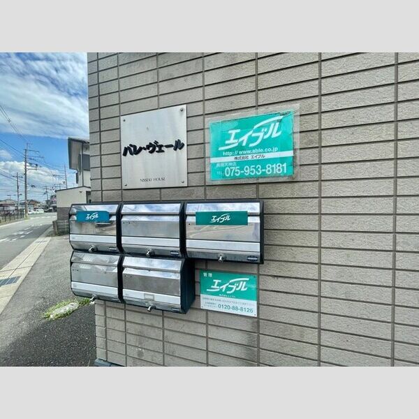 パレヴェール 室内写真1