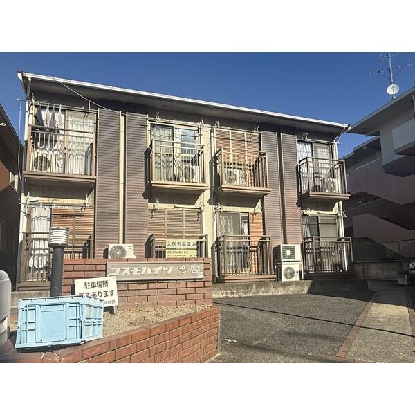 コスモハイツ今宮