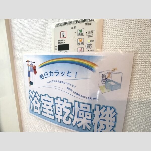 フェリーチェ B 室内写真10