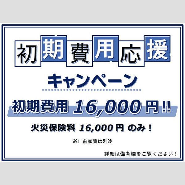ネクストステージ上飯田 102 室内写真4