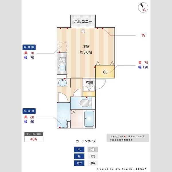 テラー・ウエスト新芦屋 室内写真1