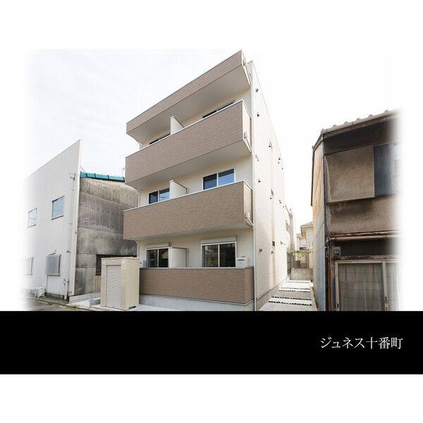 ジュネス十番町 建物画像