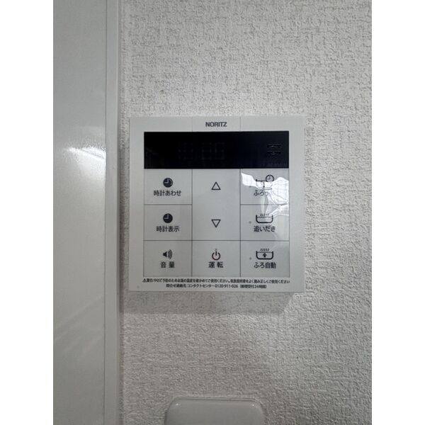 ジュネス十番町 室内写真9
