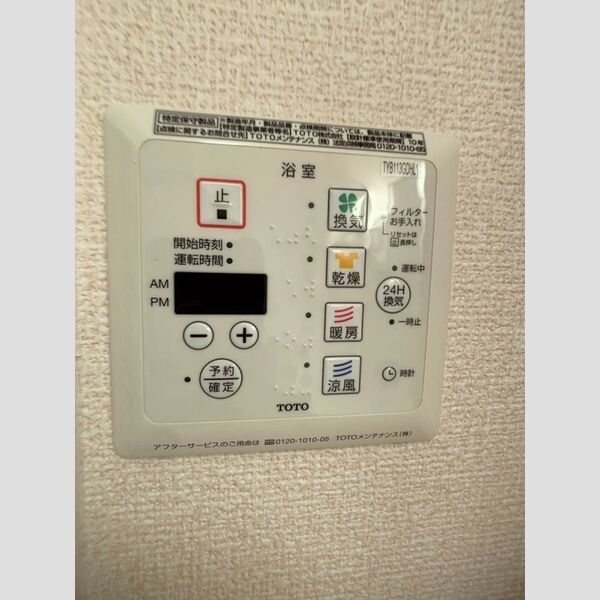 アネックスイイダ 室内写真2