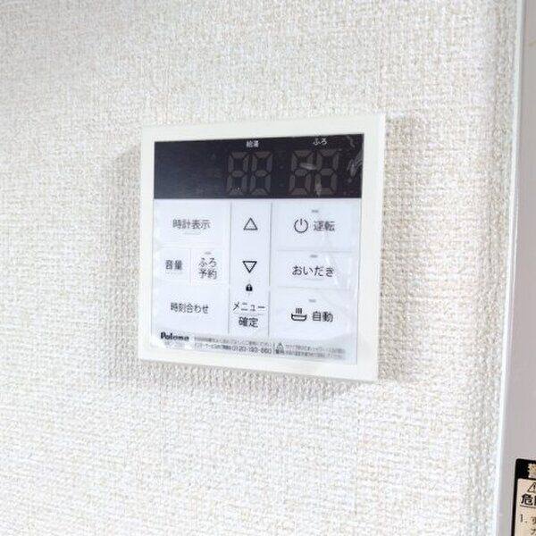 吉田グリーンハイツⅡ 室内写真8