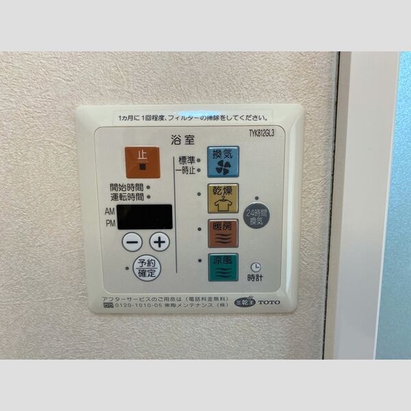 フォースクエア岡田 室内写真2
